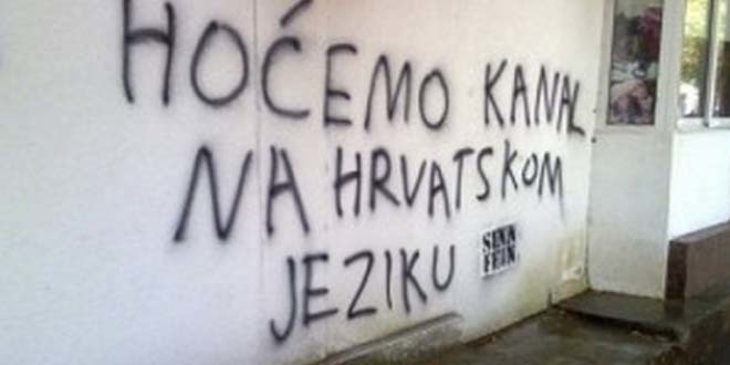http://hrvatski-fokus.hr/wp-content/uploads/2016/02/www.krepsic.com_wp-content_uploads_2014_09_Hrvatski-jezik-660x330.jpg